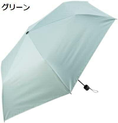 【20%OFFクーポン〜】折畳傘 遮光 耐風 遮光 55cm 無地 ミントグリーン 晴雨兼用 軽量 折りたたみ傘 男女兼用