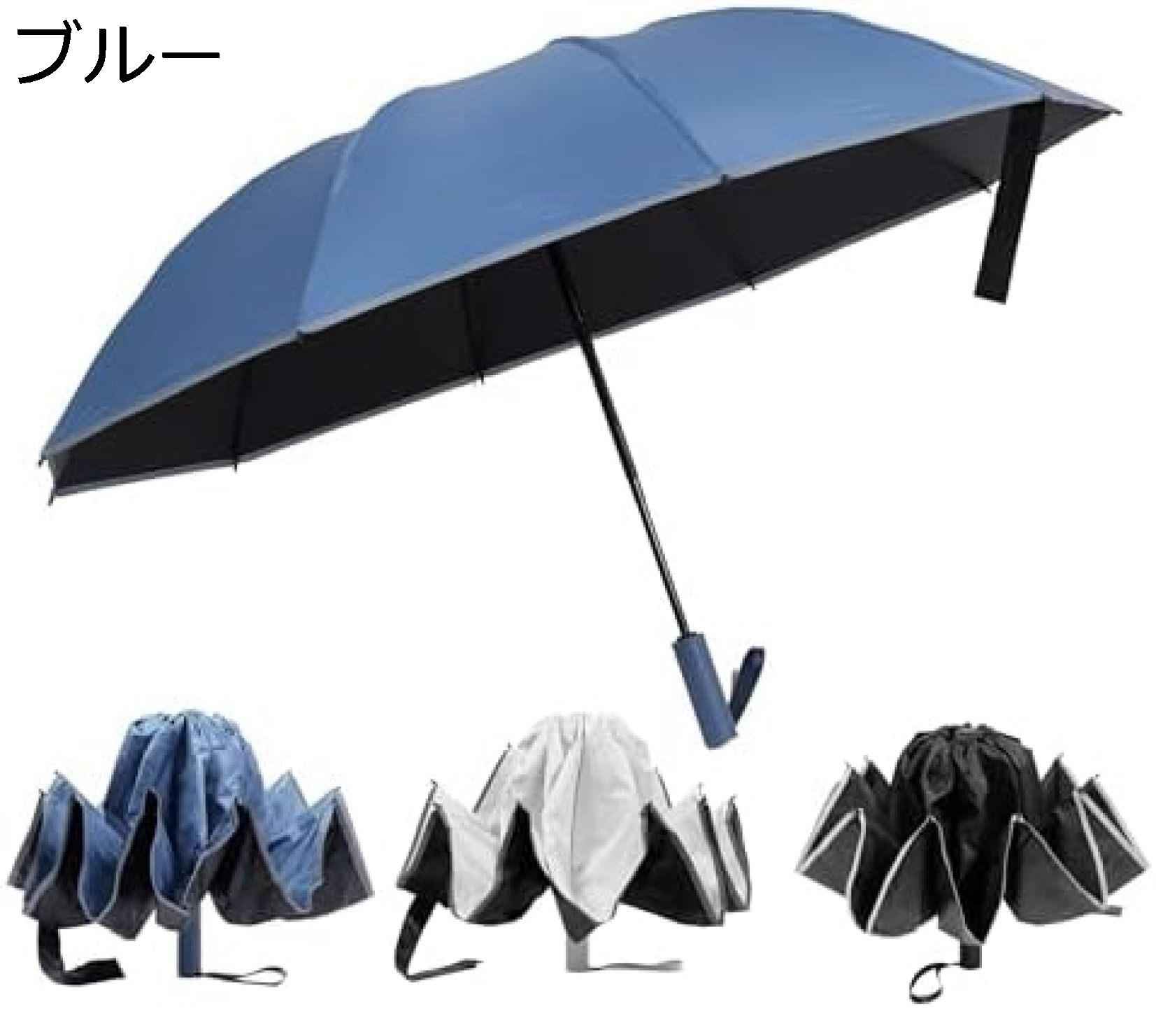 【20%OFFクーポン〜】折りたたみ傘 ワンタッチ 大きい 115cm 逆折り式 超撥水 頑丈 台風 豪雨対応 晴雨兼用 UVカット 遮光率100% 収納ポーチ付き