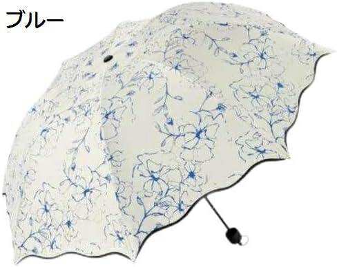 【20%OFFクーポン〜】青 晴雨兼用 折りたたみ傘 折り畳み式傘 撥水加工 遮光 UVカット 日傘 韓国 花柄 きれいめ ブルー