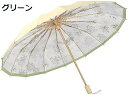 【20%OFFクーポン~】折りたたみ傘 日傘兼用 晴雨兼用 最新?超大16本骨?3折式 折り畳み傘 UVカット 耐風 超撥水 レディース 収納ポーチ付き