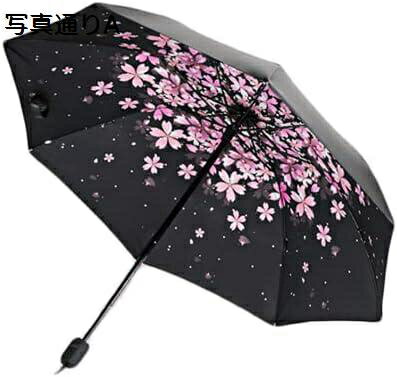 【20%OFFクーポン〜】日傘 耐風傘 傘 折りたたみ日傘 雨傘 8本骨 晴雨兼用 紫外線遮断 耐風 撥水 ケース 通学 通勤 収納ポーチ付き 折りたたみ傘 ワンタッチ メンズ レディース 傘