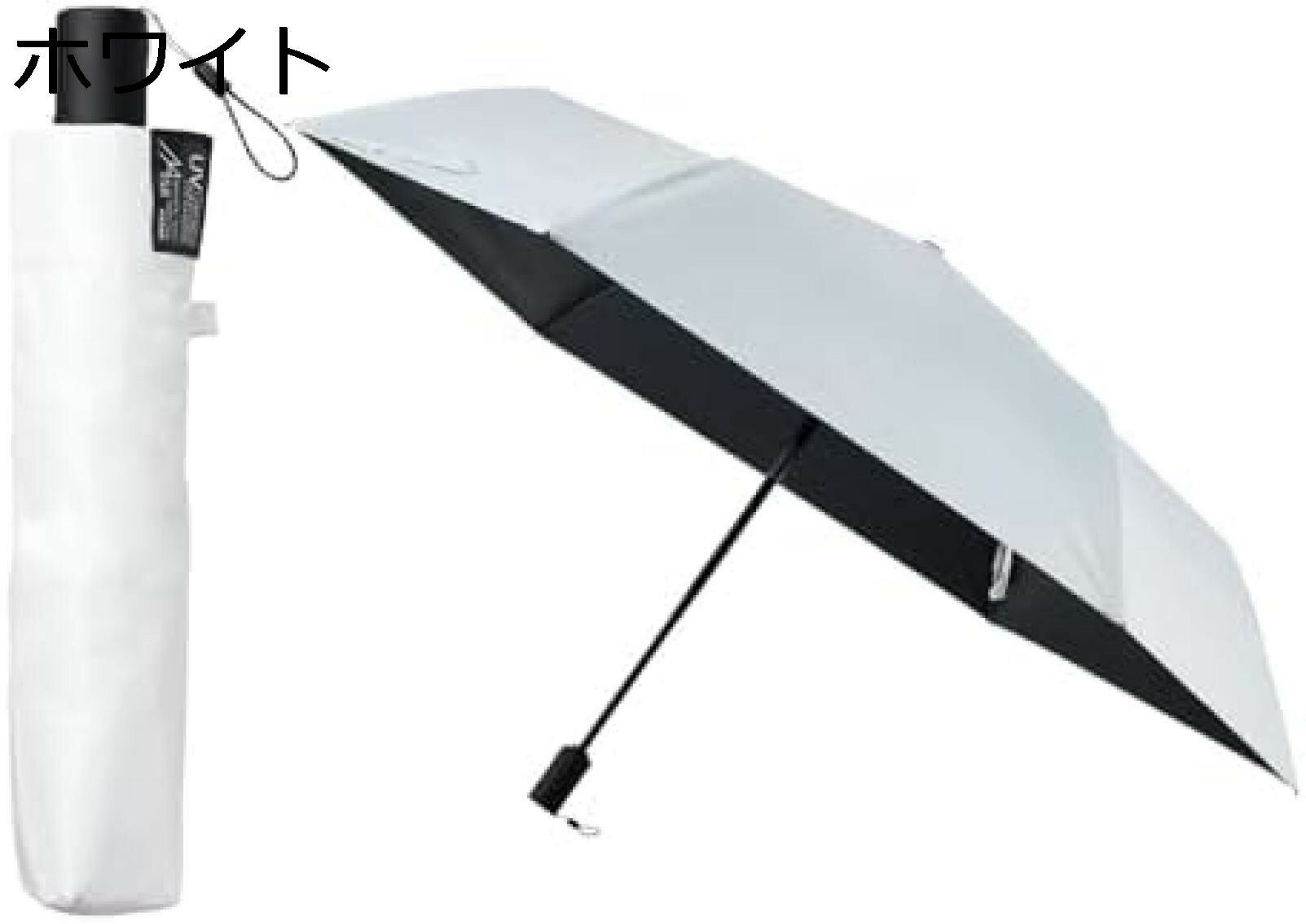 【全店10％OFFクーポン】遮光100％ 超軽量 自動開閉 UVカット 折りたたみ傘 58cm 晴雨兼用 折り畳み傘 ブラック 大きいサイズのサムネイル