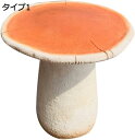 【20%OFFクーポン】植物オブジェ おしゃれ オーナメント 置物 マッシュルーム 北欧雑貨 庭オブジェ かわいい 芝生 盆栽 屋外 デコレーション ボタニカル きのこ インテリア タイプ ガーデンオーナメント 植物 F 可愛い雑貨 アクセサリー 縁起物 玄関先