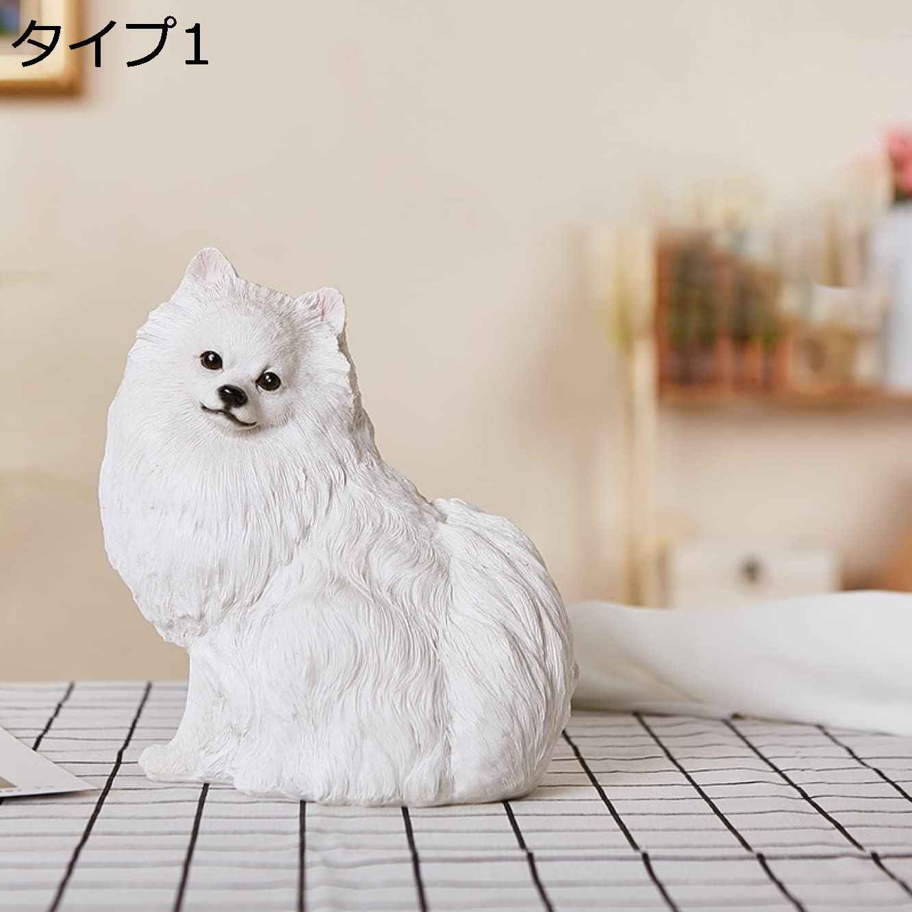 犬 白磁 有田焼 伊平作 オブジェ 置き物 玄関 ポメラニアン 美術