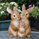 【20%OFFクーポン】うさぎオブジェ ウサギ 置物 飾り 雑貨 インテリアオブジェ かわいい リビング 寝室 うさぎ 置物 黄色 雑貨 可愛い おもしろ雑貨 B 家族 置き物 うさぎ オブジェ おしゃれ 雑貨 グッズ オブジェ うさぎのオブジェ アニマル 縁起の良い 店舗装飾