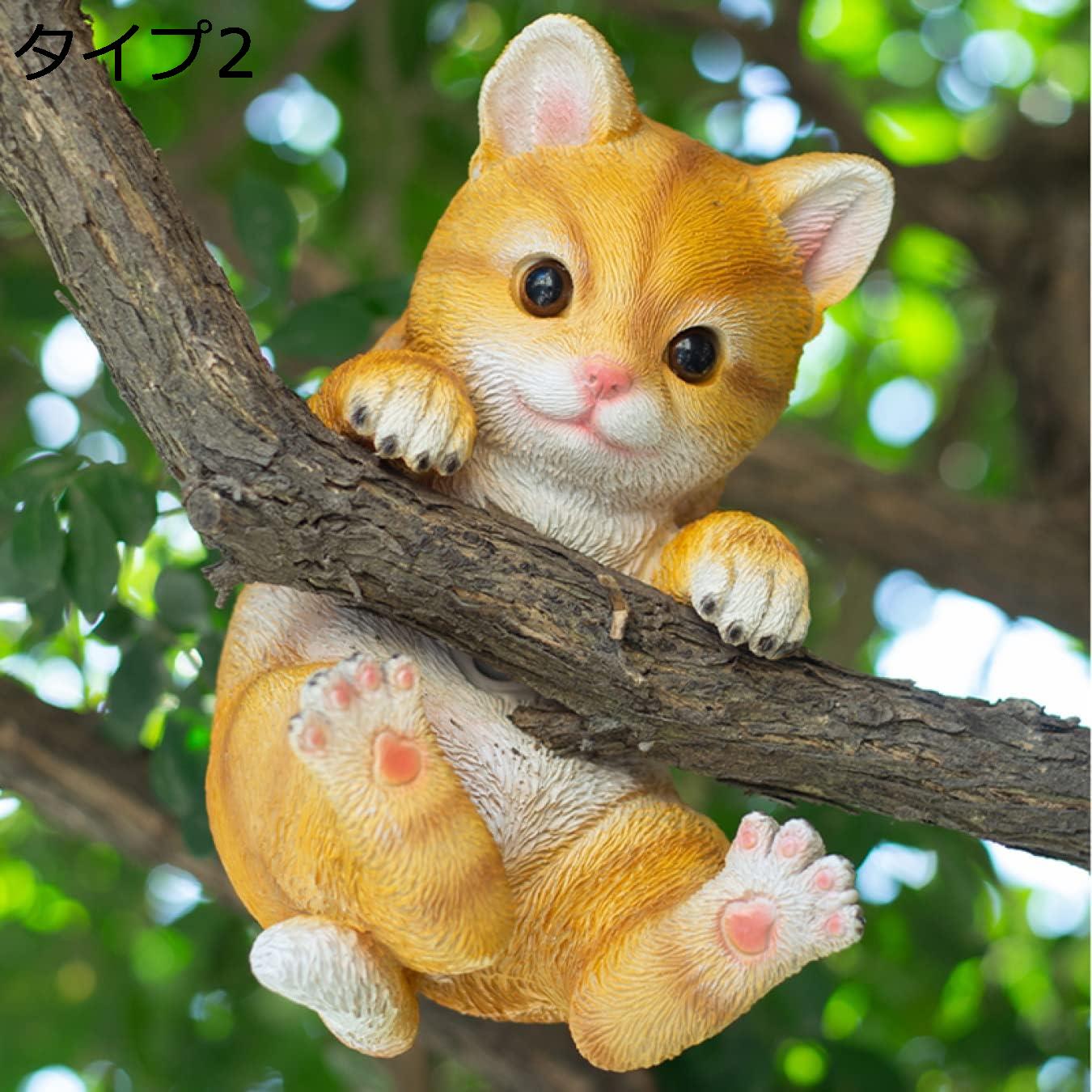 【20%OFFクーポン】インテリア装飾 猫 かわいい 雑貨 置物 タイプ3 オブジェ アンティーク 上品な置物 ガーデン 動物の装飾品 屋外装飾 うさぎ キノコ ホームガーデン 庭飾り アクセサリー F ガーデニング雑貨 屋外用彫像 オシャレな置き物 オーナメント [XCZYL]