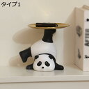 【20%OFFクーポン】パンダ 置物 収納トレイ お皿 クリエイティブ キー収納 金属トレイ A 鍵置き 小物収納 玄関収納 卓上置物 動物像 彫刻装飾 玄関 ...