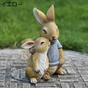 【20%OFFクーポン】かわいい うさぎの置物 B 植物 ウサギ 飾り 置物 インテリア 庭園 置物ガーデニング 雑貨 うさぎ飾り オブジェ ガーデン オーナメント 玄関 お庭 飾りに 兎 グッズ 樹脂 ガーデンオブジェ オーナメント 装飾品 風水 黄色 プレゼント うさぎグッズ