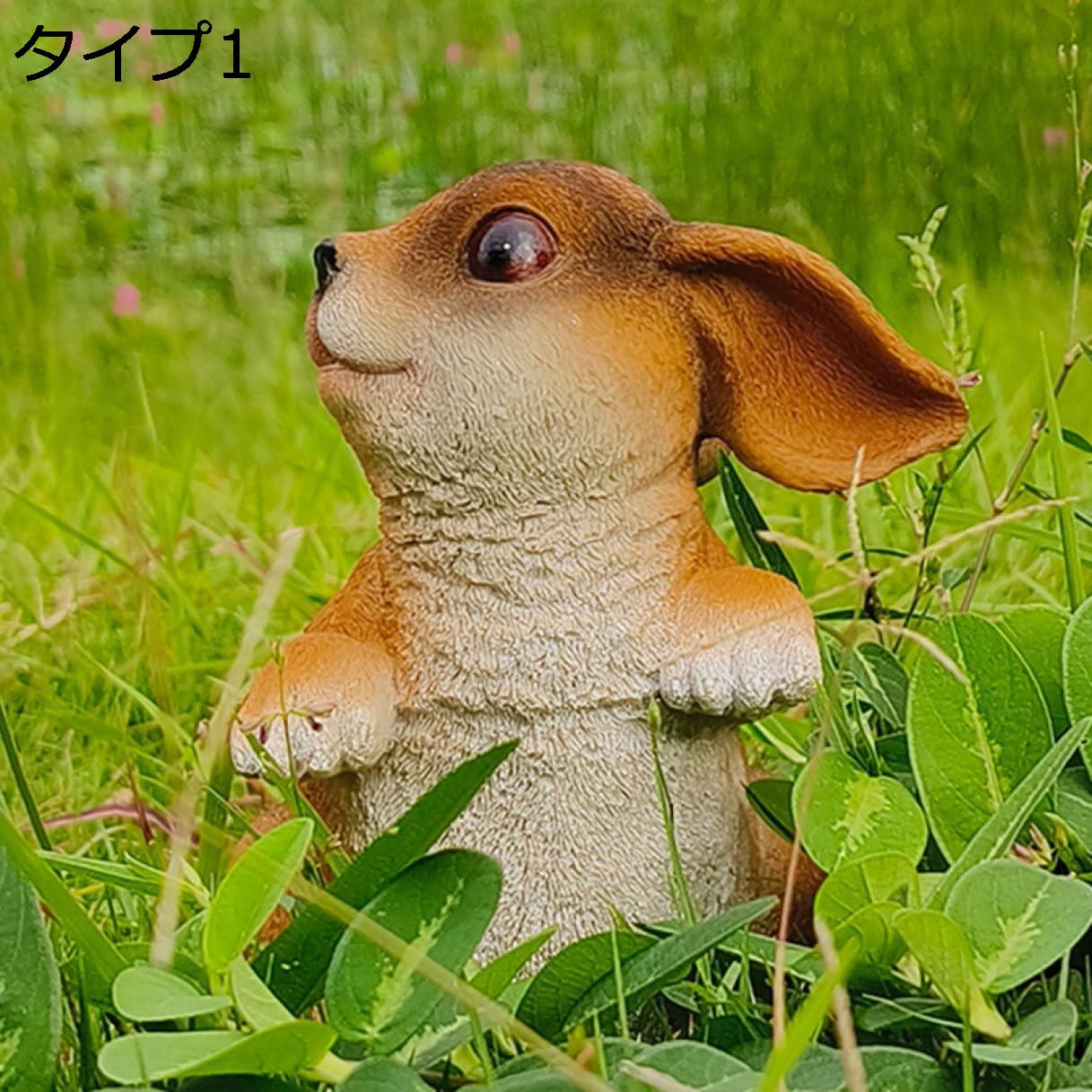 【20%OFFクーポン】可愛い置物 うさぎ フィギュア タイプ 屋外ガーデン装飾 庭 オブジェ 樹脂装飾 庭の装飾 ウサギ ガーデンオーナメント 飾り ガーデンオブジェ かわいい 兎 雑貨 デスク装飾 机の装飾 庭の飾り ウサギオブジェ 兎置物 アクセサリー F [XCZYL]