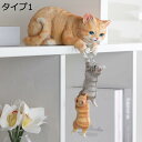 【20%OFFクーポン】うさぎ 置物 庭 部屋 事務室 装飾品 おきもの F アニマル デコレーション ポリレジン インテリア装飾 モダン風 ガーデニング雑貨 置き物 うさぎのオブジェ 兎置物 高級 北欧風 おしゃれ プレゼント タイプ ギフト 贈り物 机の装飾 家の装飾 [XCZY