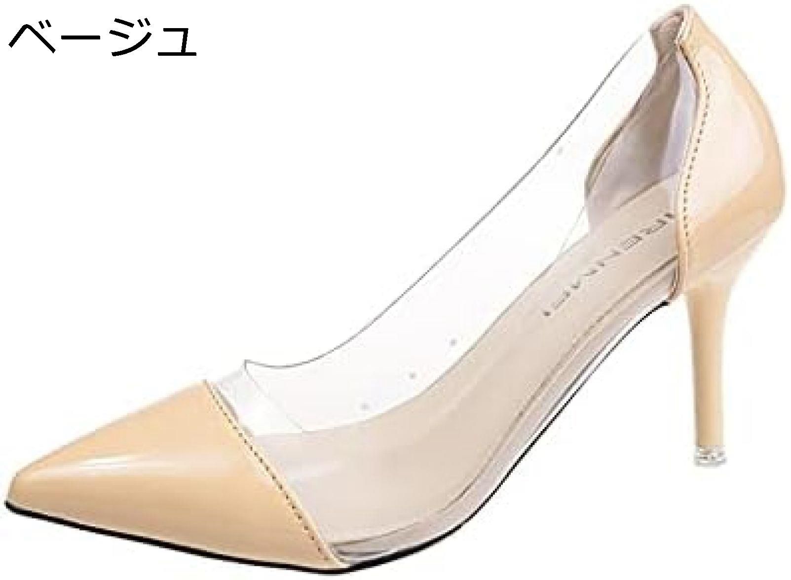 楽天Yokos【20％OFFクーポン〜】レディース ハイヒール パンプス クリア ポインテッドトゥ ピンヒール シンプル 歩きやすい 大きいサイズ 美脚 通勤 通学 パンプス ぺたんこ 可愛い 痛くない オフィス おしゃれ サンダル パンプス エレガント