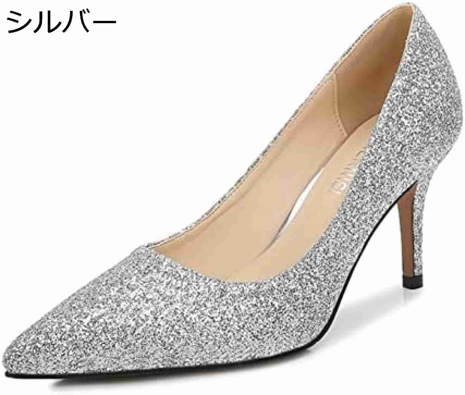 楽天Yokos【20％OFFクーポン〜】パンプス 痛くない ハイヒール ピンヒール キラキラ グリッター コスプレ パンプス ポインテッドトゥ ヒール7.5cm キャバ嬢 美脚 おしゃれ フェミニン 大きいサイズ セクシー 結婚式 結婚式 オフィス パンプス パーティー