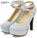 【20%OFFクーポン~】ハイヒール チャンキーヒール パンプス ラウンドトゥ クロスストラップ キャバヒール 12cm レディース サンダル キャバパンプス キラキラ 美脚パンプス 結婚式 ストーム 同窓会 謝恩会 パーティー ウェディング 厚底 2次会
