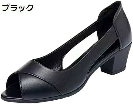 楽天Yokos【20％OFFクーポン〜】パンプス オープントゥ 太ヒール ローヒール4cm シンプル ナチュラル 大人カジュアル 美脚 レディース靴 歩きやすい 柔らかい 軽量 ブラック黒 大きいサイズ 夏 コンフォートサンダル レディース靴 コスプレ 春秋 サンダル