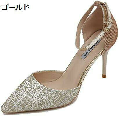 楽天Yokos【20％OFFクーポン〜】走れる パンプス 痛くない 疲れない 歩きやすい 美脚 脚長 結婚式 ヒール 通勤 シンプル キラキラ グリッター ドレス ヒール フォーマル 夏 セパレート 春 二次会 8cm 可愛い ブライダルシューズ シルバー エレガント