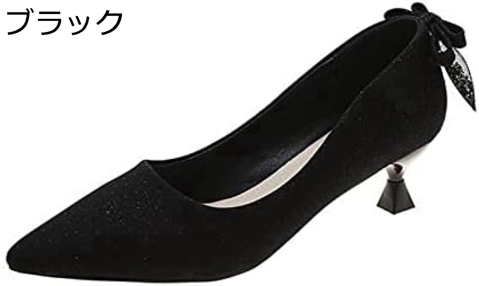【20%OFFクーポン〜】おしゃれ ピンヒール パンプス レディース 春 夏 ポインテッドトゥ バックリボン デザイン セクシー かわいい 小さいサイズ フォーマル ローヒール パーティー 通勤 歩きやすい サンダル 結婚式 痛くない パンプス