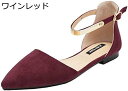 【20%OFFクーポン~】フラットパンプス レディース バレエシューズ ストラップ 歩きやすい ローヒール 柔らかい 履きやすい 軽量 通学 通勤 疲れない 美脚 旅行 ポインテッドトゥ 走れる 春夏秋 フラットパンプス 痛くない スエード