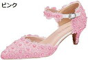 【20%OFFクーポン〜】パンプス ローヒール レディース フラワー 花嫁 ウェディング シューズ 白 結婚式 パール レース チュール ストラップ 大きいサイズ 5cmヒール 歩きやすい 披露宴 痛くない パーティー 走れる ブライダルパンプス 謝恩会(4)
