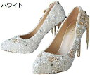 【20%OFFクーポン〜】パンプス 痛くない 結婚式 レディース ポインテッドトゥパンプス シューズ キラキラ ウェディングシューズ ハイヒール ピンビール パンプス ブライダルシューズ パール パーティー キャバ嬢 発表 演奏会 ブライダルシューズ グリッター(4)