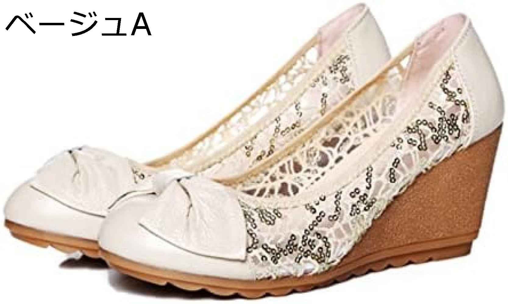 【20%OFFクーポン〜】7cmヒール ラウンドトゥ パンプス 通勤 通学 美脚 フォーマル ウェッジソール ローヒール ソフトクッション 靴 レディース ハイヒール 柔らかい 美脚 おしゃれ 歩きやすい 痛くない 4センチヒール パーティー 婦人靴