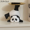 【20%OFFクーポン】玄関収納 卓上収納 スタイル1 鍵置き 腕時計 サングラス 多機能 動物雑貨 化粧品 ジュエリー 収納トレイ 置物 パンダ型 インテリア リビング F プレゼント パンダ かわいい パンダ工芸品 置物 品質 グッズ 工芸品 萌え萌え プレゼント