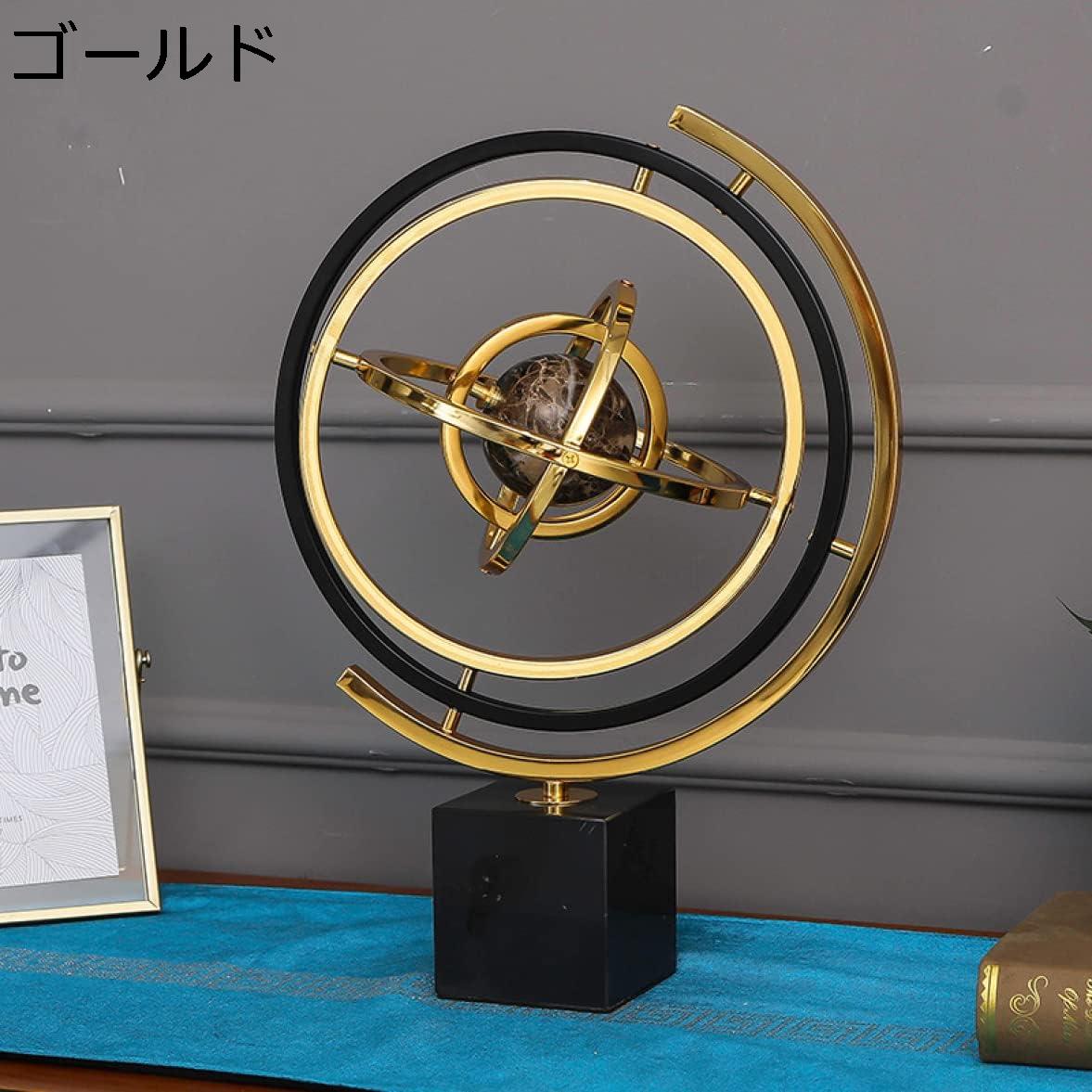 【20%OFFクーポン】置物 インテリア 