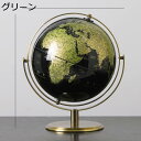 【20%OFFクーポン】合金 地球儀 置物 英字表記 モデル モダン 樹脂 学習教材 置き物 インテリア 北欧 クラフト 回転 教育 ホーム 世界地図 ギフト お土産 レトロ リビングルーム オフィス 卓上インテリア オーナメント 装飾品 雑貨 飾り グリーン 地球 置物 英字表記(3)