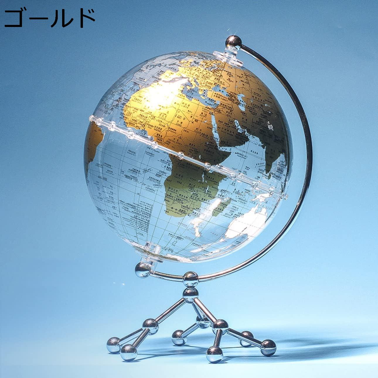 【20%OFFクーポン】インテリア地球儀 インテリア 小学生 子供用 室内の飾り 知育玩具 学習玩具 おしゃ..