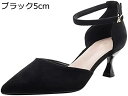 【20%OFFクーポン~】結婚式 パンプス スエード調 アンクルストラップ ポインテッドトゥ 5cm/7cmヒール ハイヒール ミドルヒール ローヒール パーティー 2次会 キャバ 美脚 ベージュ レディ 仕事 ブラック 通勤用 靴 チャーム 同窓会 オフィス