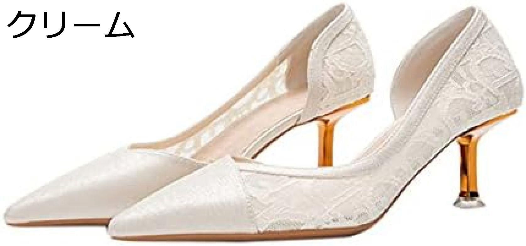 【20%OFFクーポン～】パンプス 高すぎない 6cm ハイヒール レース レディース シューズ 歩きやすい 痛くない 結婚式 フォーマル オフィス 小さいサイズ ピンヒール 黒 ポインテッドトゥ パンプス 走れるパンプス パーティー 疲れにくい ベーシック