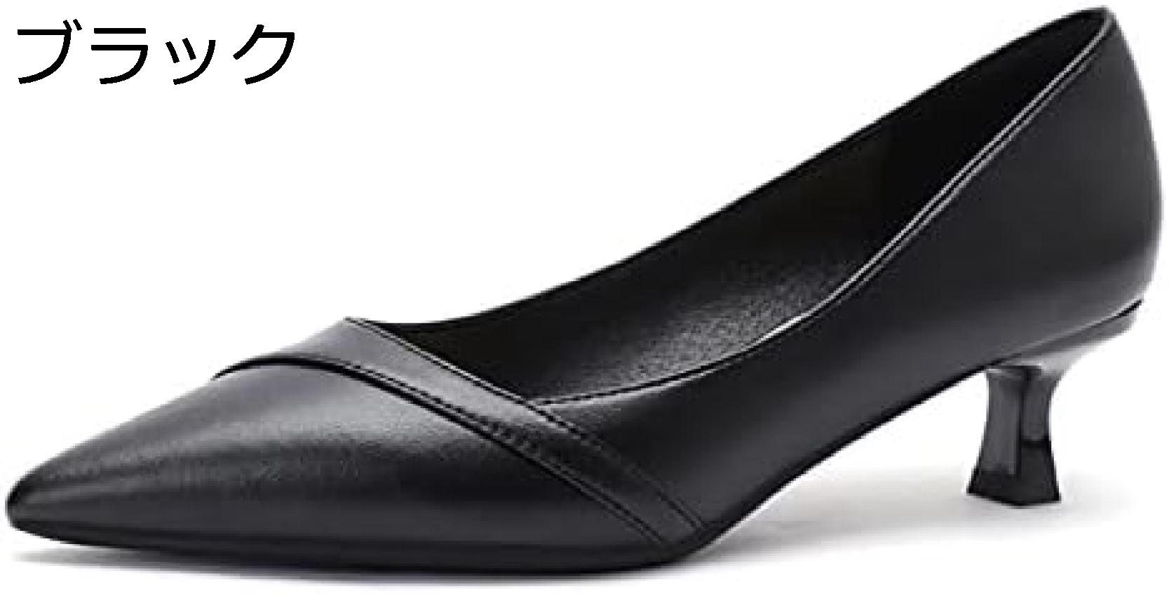 【20%OFFクーポン〜】パンプス 痛くない ハイヒール ぺたんこ 走れる ポインテッドトゥ ブラック 黒 ベージュ 4.5cmヒール ピンヒール ローヒール 履きやすい 柔らかい 通勤 大きいサイズ パーティ ママ 滑らない 二次会 母 小さいサイズ 結婚式 甲浅