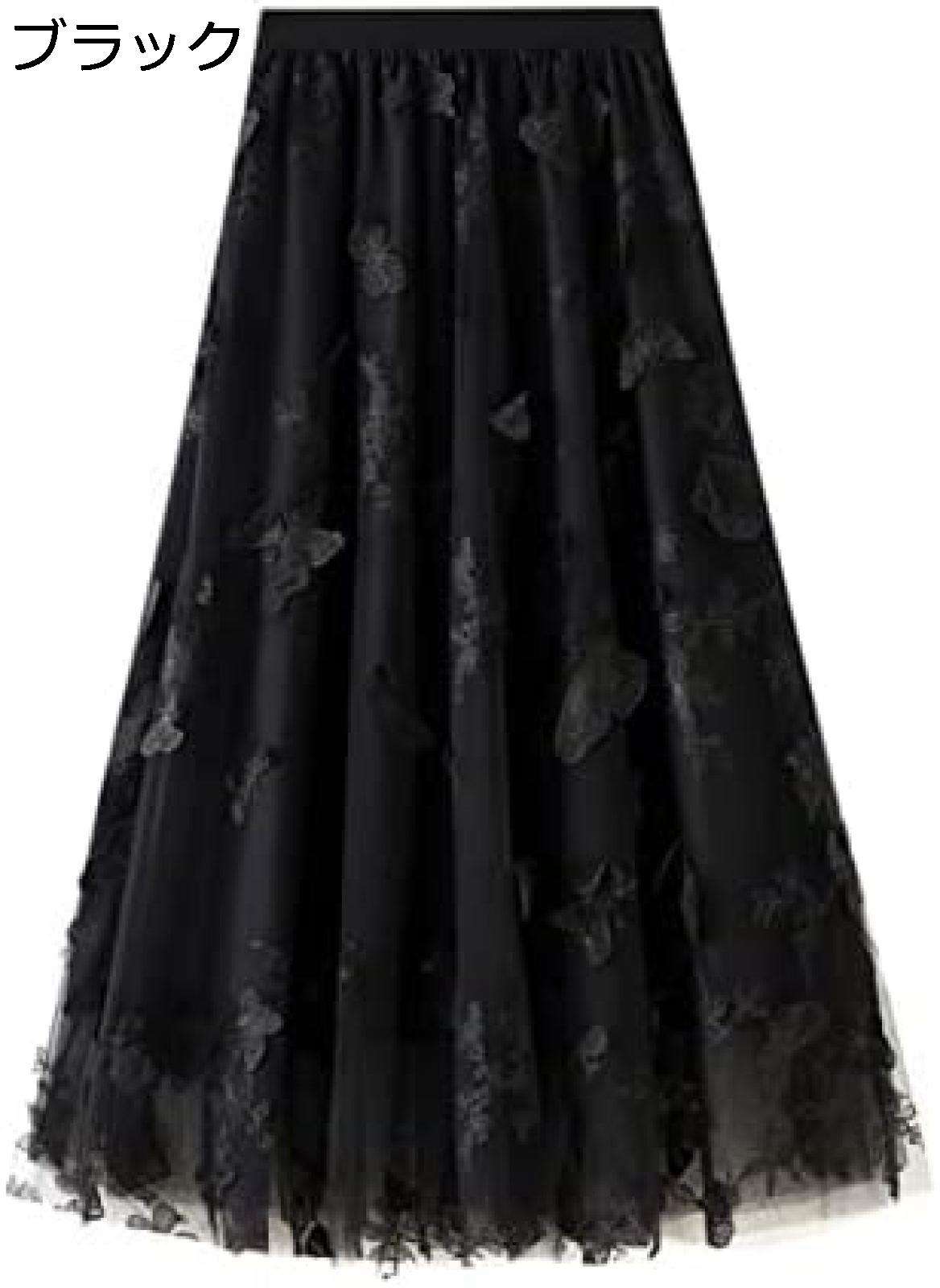 【20%OFFクーポン〜】レーススカート レディース プリーツ チュールスカート ロング丈 ロングスカート きれいめ フレアスカート ボトムス ウエストゴム ミモレ丈 女子会 デート 春 ロング ふんわりAライン 夏 秋 透け感 スカート 冬 かわいいのサムネイル