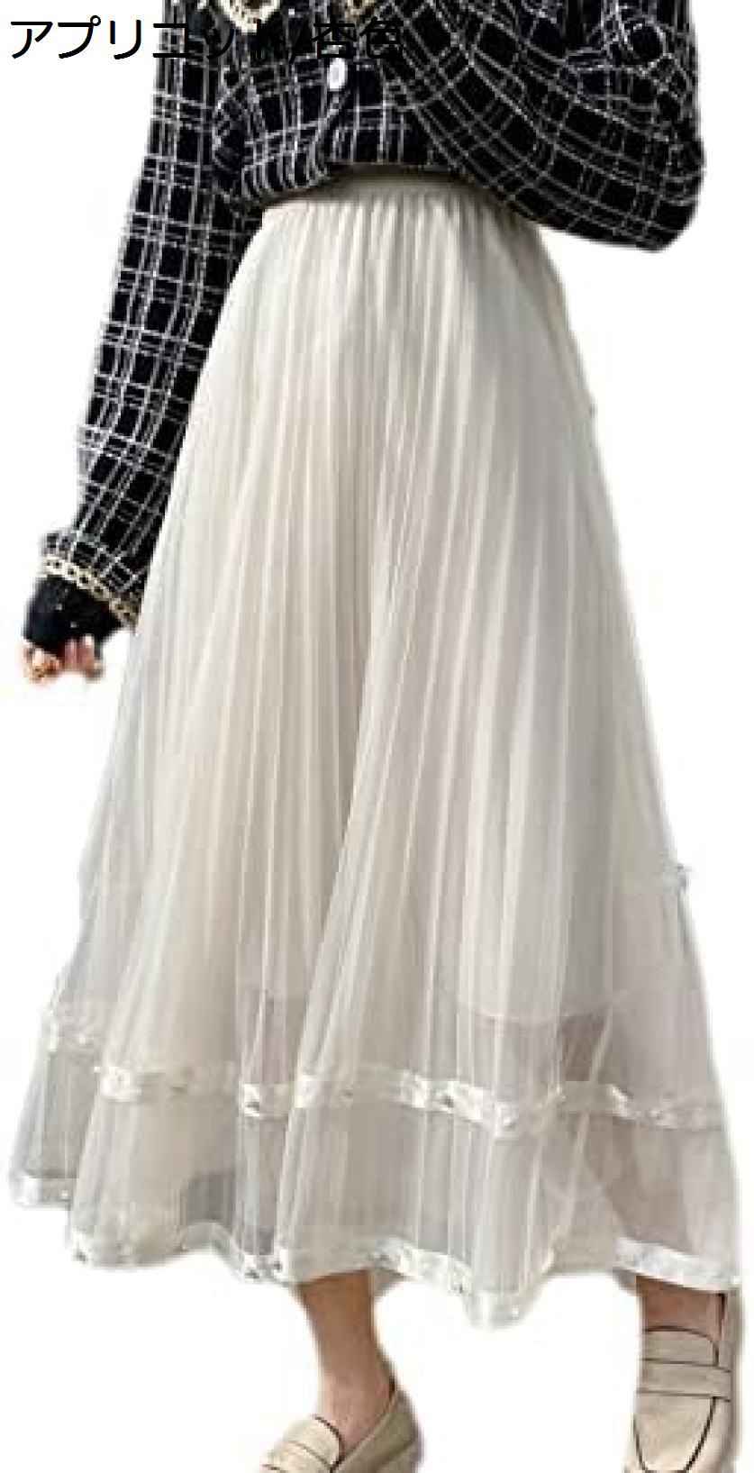 【20%OFFクーポン〜】スカート レディース ロング 春 ス プリーツ マキシ丈 フレア 膝下 ふんわり シフォン おしゃれ ボトムス 膝下 かわいい ウエストゴム 大人 普段着 女子 裏地付き エレガント カジュアル 通勤 体型カバー お呼ばれ(4)