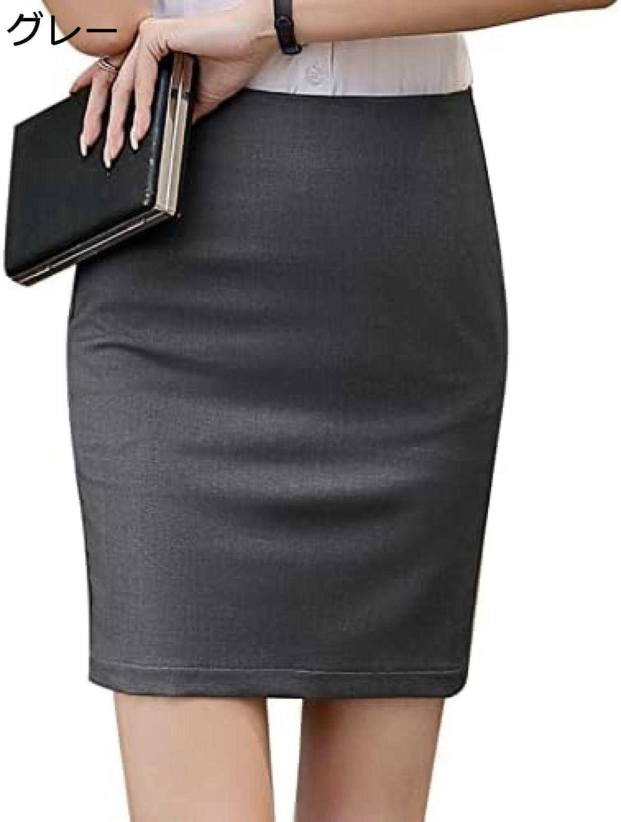 【20%OFFクーポン〜】ペンシルスカート スカート タイトスカート スーツスカート A形 レデイーススカート なんでも合わせる スーツセット 大きいサイズ ひ...