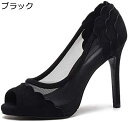 【20%OFFクーポン~】パンプス レディース ハイヒール ピンヒール pumps ヒール オープントゥ メッシュ 透かし 結婚式 パーティー 二次会 2次会 成人式 パーティ エレガント 美脚 カジュアル フォーマル 同窓会 キャバ キャバ お呼ばれ 謝恩会