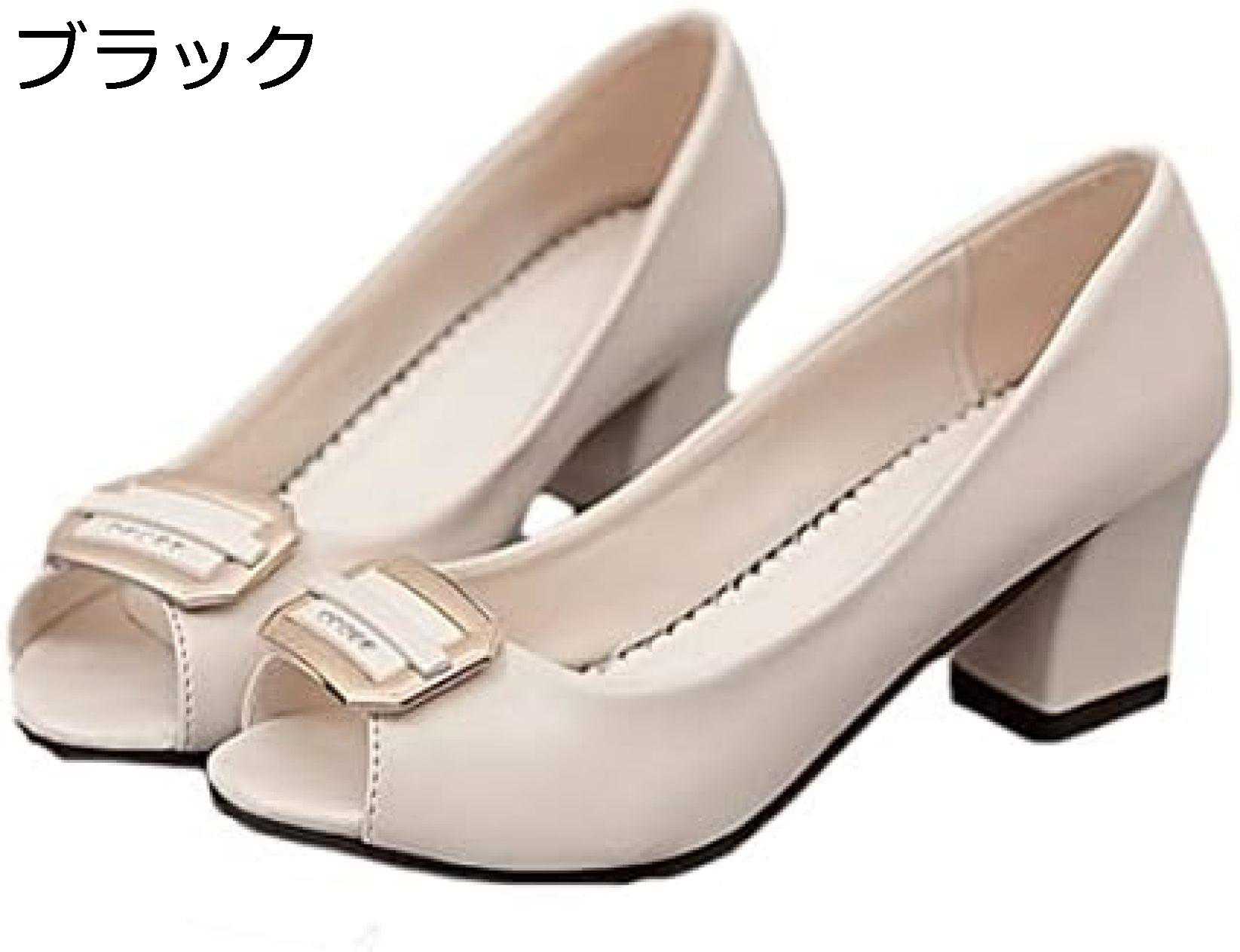 【20%OFFクーポン〜】オープントゥパンプス レディース ミドルヒール6cm 太ヒール オープントゥ 走れる 結婚式 パーティー 二次会 成人式 通勤 OL ハイヒール チュール 二次会 結婚式 サンダル 発表会 痛くない 披露宴 歩きやすい 太めヒール 謝恩会