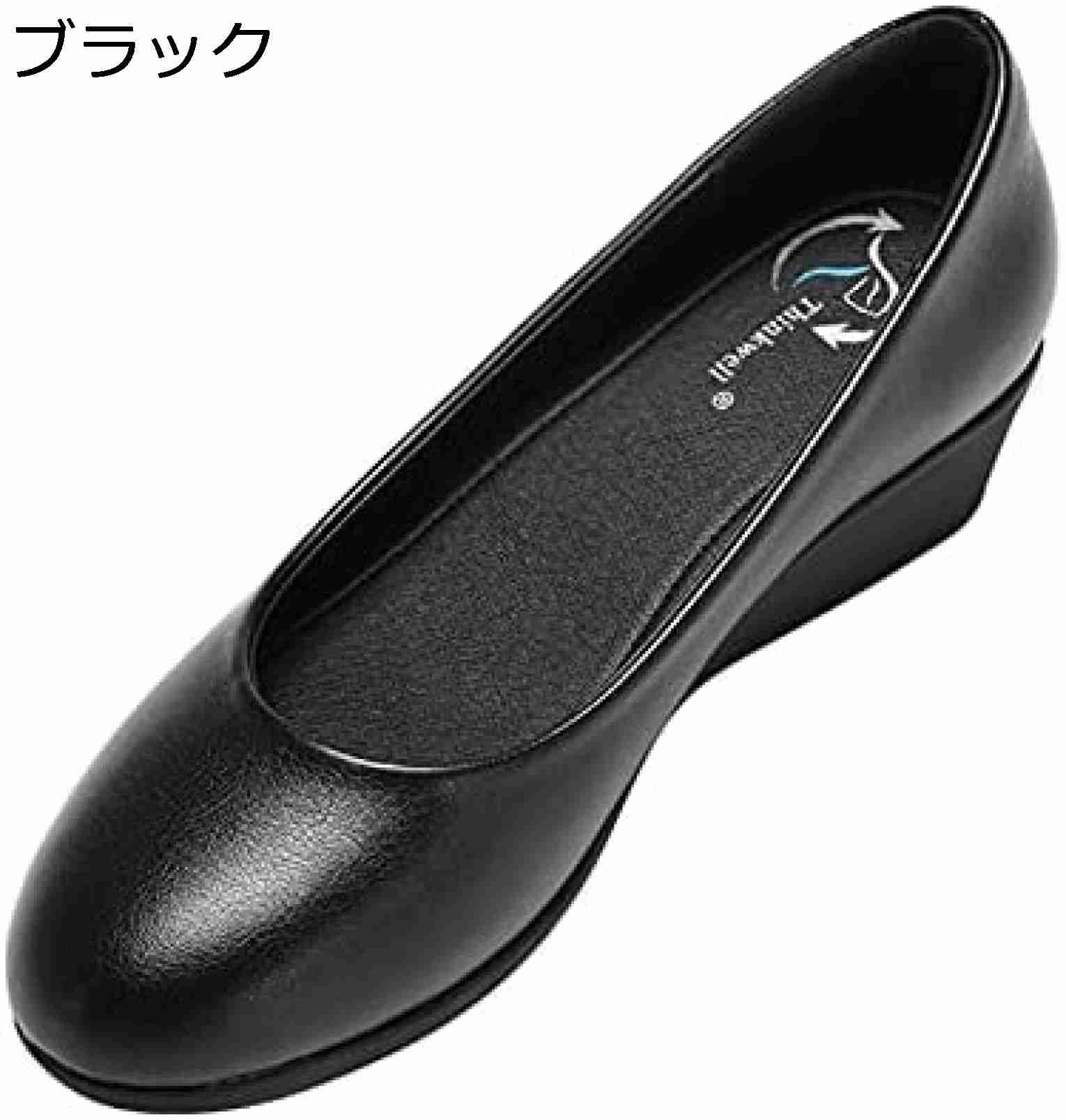 【20%OFFクーポン〜】ぺたんこ レディース パンプス 大きいサイズ 疲れにくい 痛くない 黒 日常 通勤 柔らかい ウェッジヒール カジュアル ラウンドトゥ ローヒール 歩きやすい 甲浅 チャンキー 冠婚葬祭 3cm ヒール ヒール リクルート