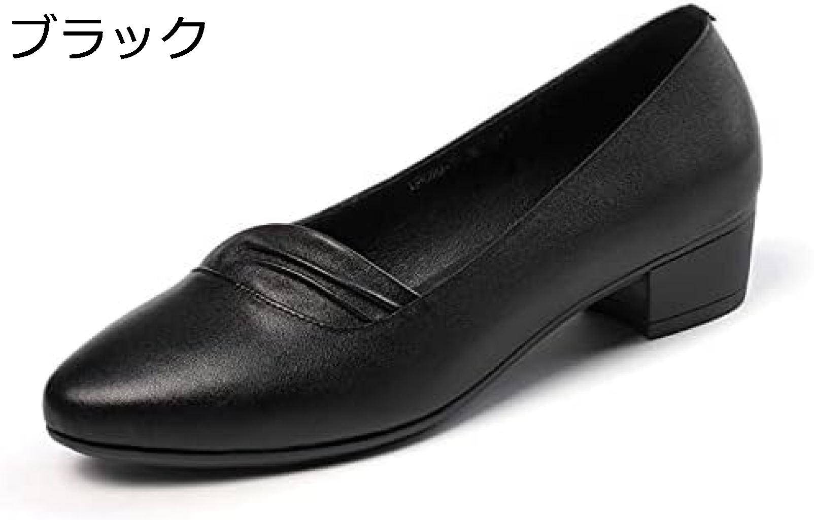 【20%OFFクーポン〜】チャンキーヒール パンプス レディース 靴 ローヒール 太ヒール 柔らかい 通勤 通学 春 秋冬 トレンド 妊婦 pumps 大人 ポインテッドトゥ 低反発 パンプス お呼ばれ エレガント 黒 二次会 コーデ ぺたんこ 就活
