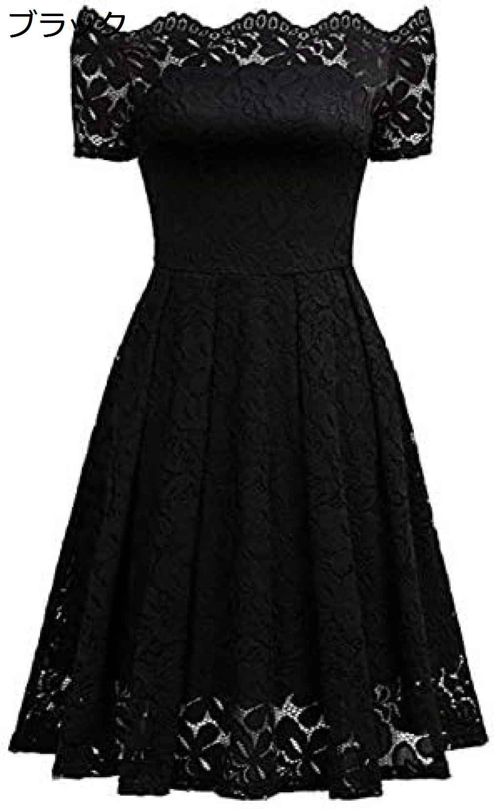 【20%OFFクーポン〜】ツリースカート 女性のセクシーなレース半袖オフショルダービッグスイ ドレス 結婚式 白