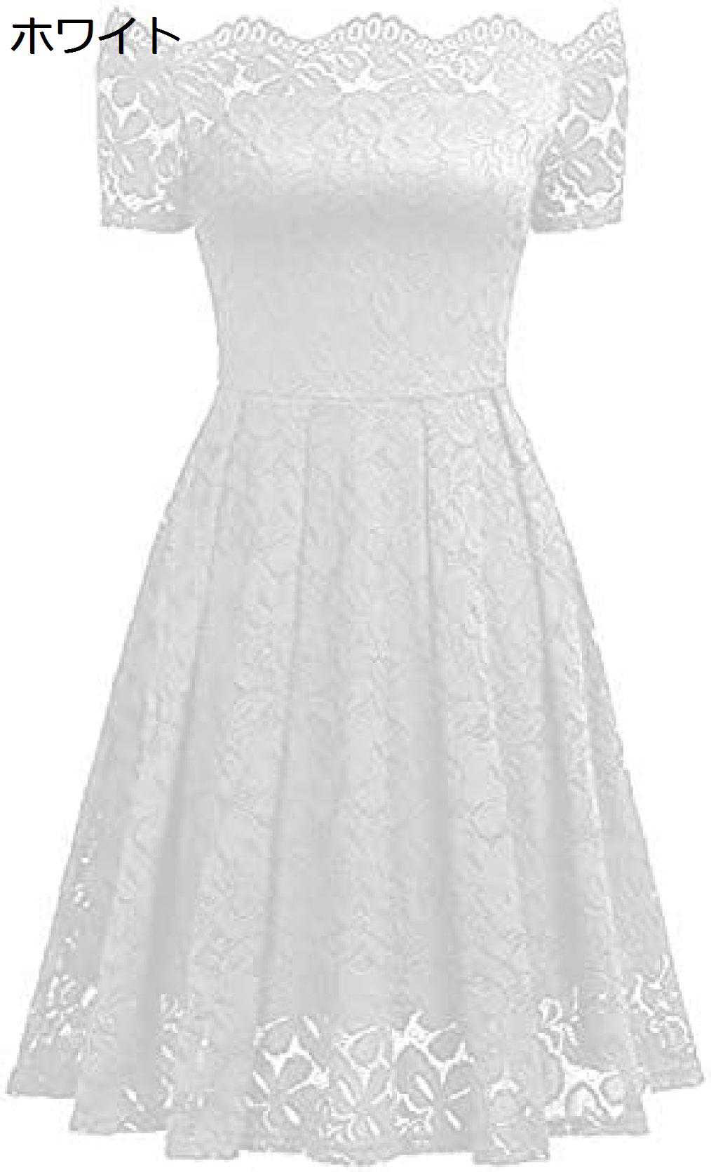 【20%OFFクーポン〜】ツリースカート 女性のセクシーなレース半袖オフショルダービッグスイ ドレス 結婚式 白