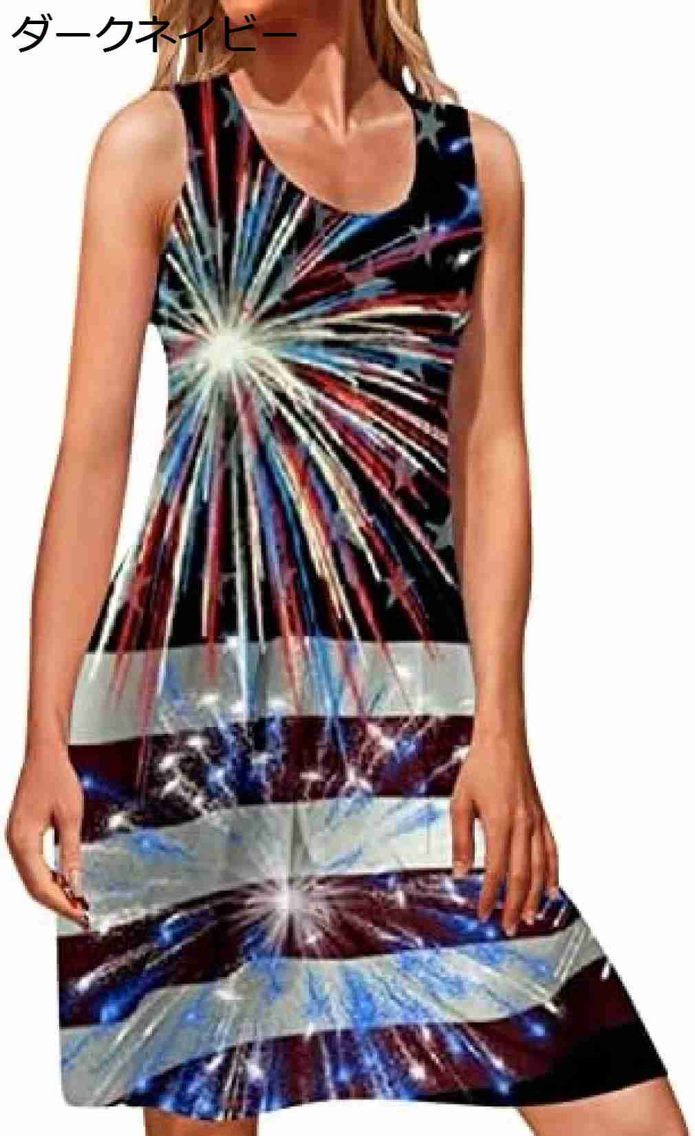 【20%OFFクーポン〜】ロングスカート レディース 女性の夏のカジュアルクルーネックタンクトップノース..