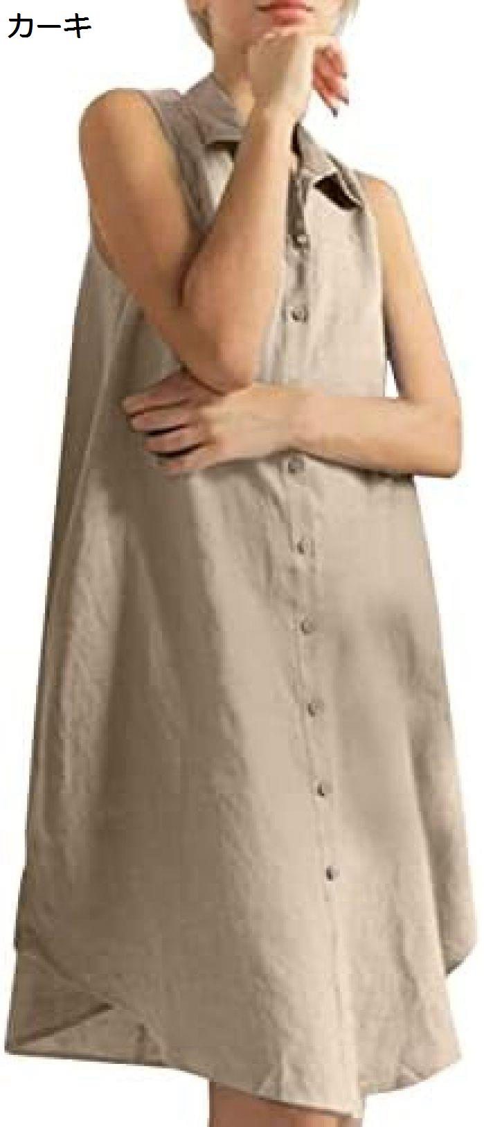 【20%OFFクーポン〜】ロングスカート レディース リネン ノースリーブ ラージ サイズ ルーズ ラペル ロ..