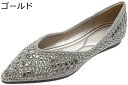 【20%OFFクーポン~】パンプス ビジュー Vカット パーティーシューズ ポインテッドトゥ 靴 結婚式 ワンピース パーティードレス フォーマルドレス お呼ば...