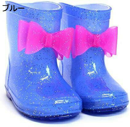 【20%OFFクーポン〜】キラキラ リボン付きレインシューズ レインブーツ 長靴 女の子 キッズ(4)