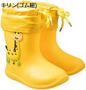 【20%OFFクーポン〜】キッズ 長靴 レインブーツ 女の子 男の子 レインシューズ 雨靴 子供用 可愛い お洒落 ねずみ キリン 滑りにくい かわいい おしゃ...
