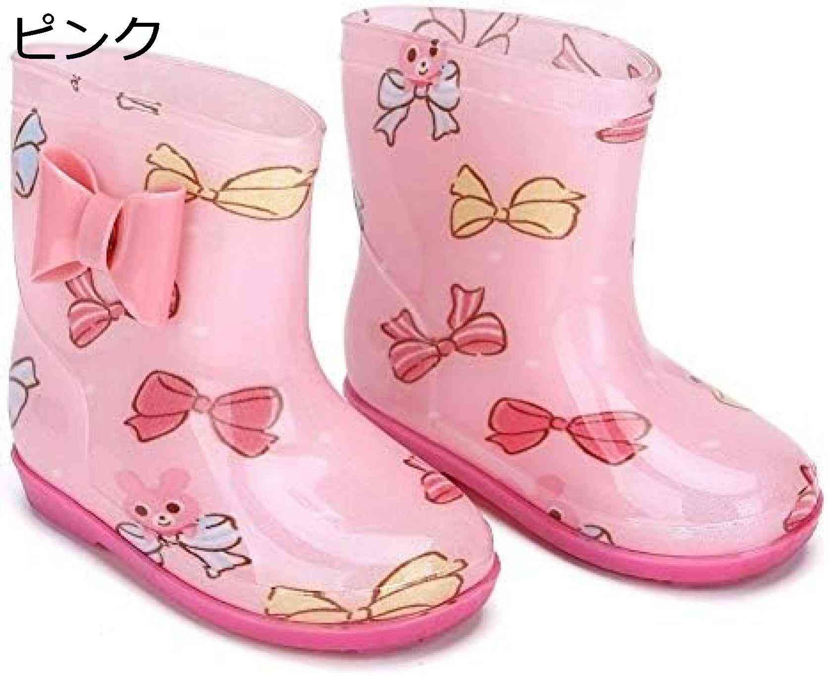 【20%OFFクーポン〜】雨靴 女の子 ショートブーツ キッズ レインブーツ 可愛い リボン柄 ガールズブーツ レインシューズ 滑り止め 梅雨対策