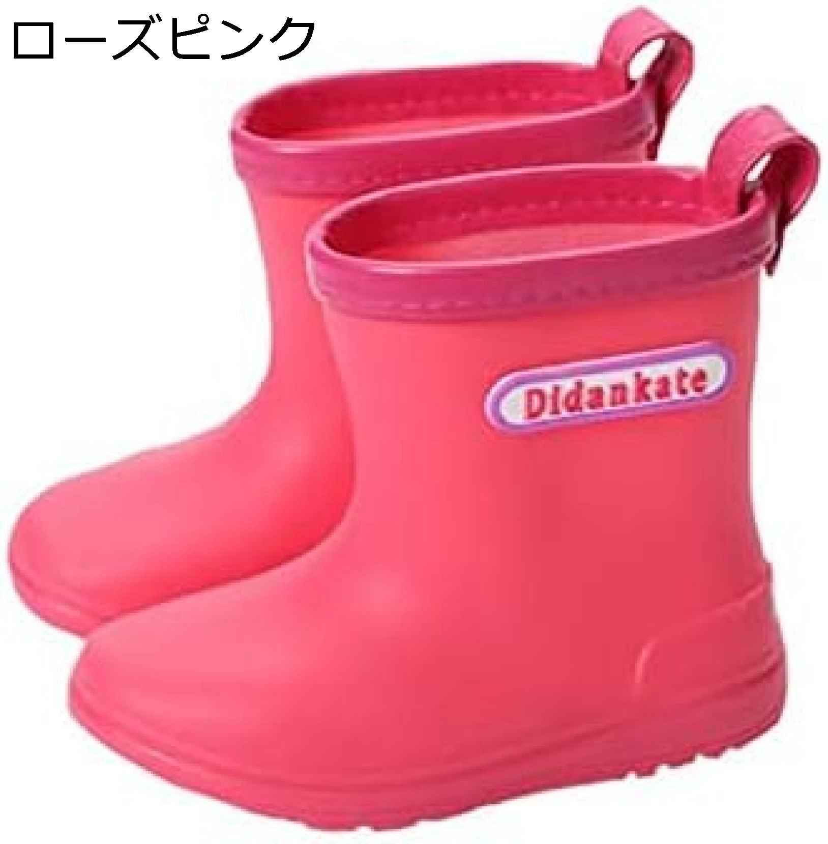 【20%OFFクーポン〜】キッズ 長靴 子供 おしゃれ レインブーツ 男の子 女の子 長ぐつ こども ジュニア ..