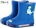 【20%OFFクーポン~】レインブーツ 長靴 防滑ソール 男の子 女の子 キッズ 雨 シューズ 防水靴 通学 レインシューズ ボーイズ ガールズ かわいい シンプル 子供ブーツ 疲れにくい ショートブーツ ミドル丈 梅雨 花見 歩きやすい アウトドア