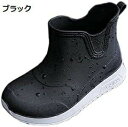 【20%OFFクーポン〜】レインブーツ キッズ 子供 短靴 レインシューズ キッズ ベビー 無地レインブーツ キッズ 長靴 男の子 女の子 キッズラバーブーツ ...