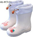 【20%OFFクーポン〜】長靴 キッズ レインブーツ キッズ 雨靴 子供 男女兼用 男の子 女の子 キッズ 長靴 防滑ソール レインシューズ 軽い 防水 可愛い恐竜柄 雨靴 ブーツ 滑り止めキッズシューズ 防滑ソール 14cm-21cm(4)